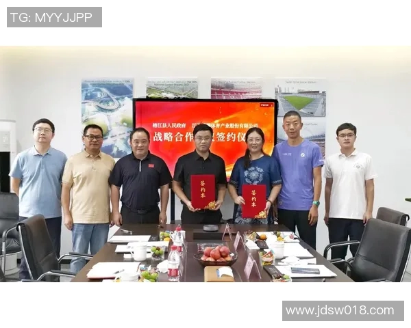 体育媒体版权合作签约仪式成功举行推动体育产业发展新机遇