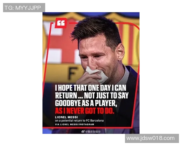 巴萨主帅宣布离队，球迷呼吁梅西留队