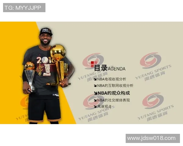 联赛资讯概览：最新动态分析与赛季发展趋势全面解读